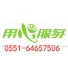 合肥多普燃气热水器官方服务电话《售后维修※收费标准