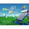 欢迎您访问-南昌桑普太阳能〉官方网站售后服务咨询维修电话