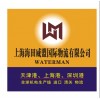 上海港食品加工设备进口报关清关公司