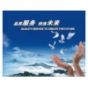 长沙新科空调售后服务—— 官方维修欢迎光临