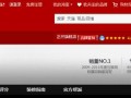 淘宝双十一家装建材攻略清单涂料篇