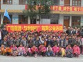 广电银通冬日爱心助学行情暖山区学生