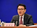 《十三五生态环境保护规划》答记者问