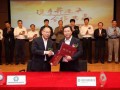 中科院与中国种子集团签约 推动种业产业发展