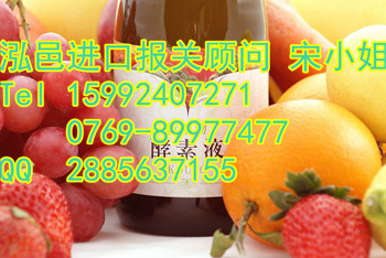 酵素