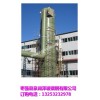 安康砖厂脱硫塔/安康窑炉脱硫塔-脱硫效率高-泉润泽供