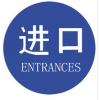 宁波腰果进口报关需要多久时间