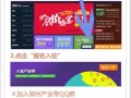 郑州本地商家纷纷加入郑州产业带开拓电商市场