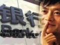 2017.3.28电商资讯盘点