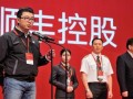 顺丰上市后留下四大谜题
