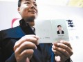 网约车新政最新消息:北京首张网约车证发出
