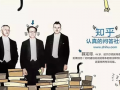 知乎获1亿美元D轮融资  2017建大型知识平台