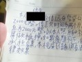借贷宝"裸条"事件持续发酵