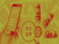 网约车新政迎监管考验 定价、安全成焦点