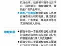 2016中国网红产业研究报告