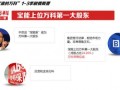 万科股权争夺战一波三折