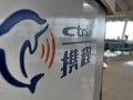 携程回应“裁员千人”消息