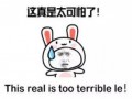 网购族注意！央视最新提醒