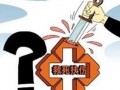 杀医案背后折射的冰冷真相