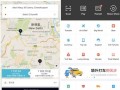 Uber与支付宝展开全球合作
