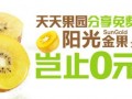 每年一刮的生鲜风又来了吗？
