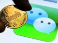 微信公众号到底应不应该付费?