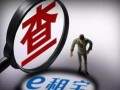 e租宝非法集资500多亿真相