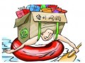2015年网购跨境消费投诉激增