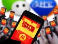 内部爆料微信为何痛失春晚