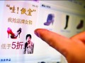 网购其实没你想的那么便宜！
