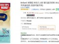 细说跨境电商三种作战方式