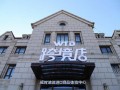 天津自贸迎来首家跨境O2O店
