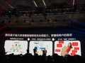京东腾讯联手推品商平台