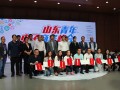 山东青年电子商务大赛总决赛在临沂举行