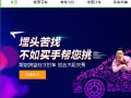 车101如何渗透80%二手车市场