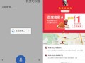百度糯米联手肯德基 打造全新O2O消费体验
