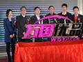 郑州万国优品入驻天津港保税区