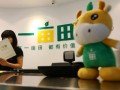 一亩田屡遭危机：农业电商为何如此艰难