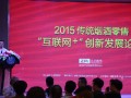 传统烟酒店试水 推出B2B直供+O2O模式