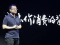 听毕胜谈：我为什么拒绝小米合伙人邀请