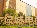绿城集团涉足互联网金融 红杉资本领投$6000万