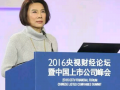 董明珠霸气回应格力全员加薪1000元 ：明年继续加
