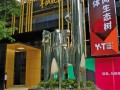 广州将出台创客政策 为孤独创业者找组织