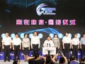 2015国家网络安全宣传周启动 2015网络安全宣传周主题