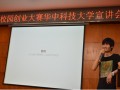 脸萌创始人郭列:第一款产品每天只有一两百人下载