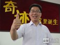 智新超越耿军：两万学生的重塑传奇