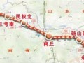 郑徐高铁今日通车运营 郑徐高铁路线图