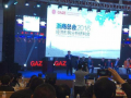 马云接受浙商总会理事打分 满意度96%