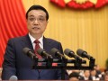 中国最新出台的文件及国家出台的最新政策