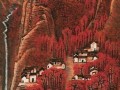 李可染画作《万山红遍》拍出1.8亿